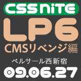lp6-logo-160-2.gif