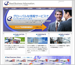 リード・ビジネス・インフォメーション株式会社