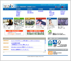 SEZAX