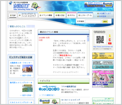 水泳横丁