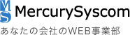 あなたの会社のWEB事業部 株式会社マーキュリーシスコム