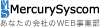 MercurySyscom あなたの会社のWEB事業部
